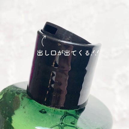 NINELESS デイリーインテンスナリシングシャンプー
