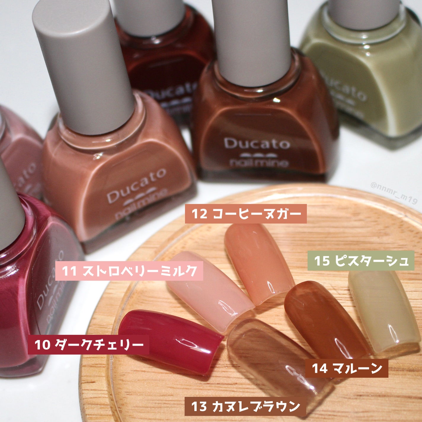 ネイルマイン/デュカート/マニキュアを使ったクチコミ(2枚目)