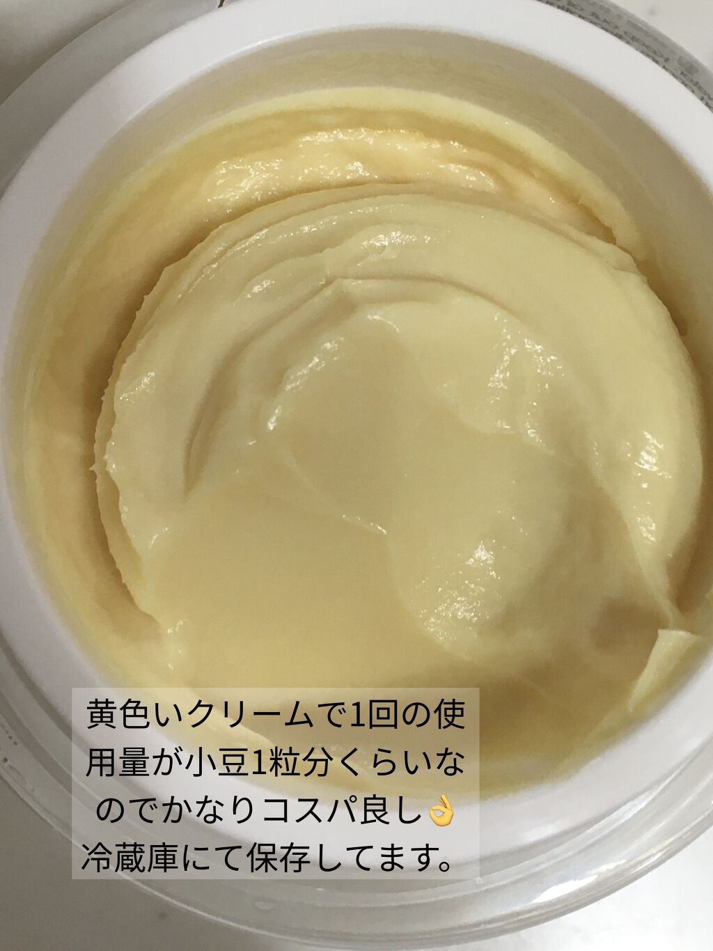 レチノールA 1% アドバンスドリバイタリゼーションクリーム/Life-flo/フェイスクリームを使ったクチコミ（2枚目）