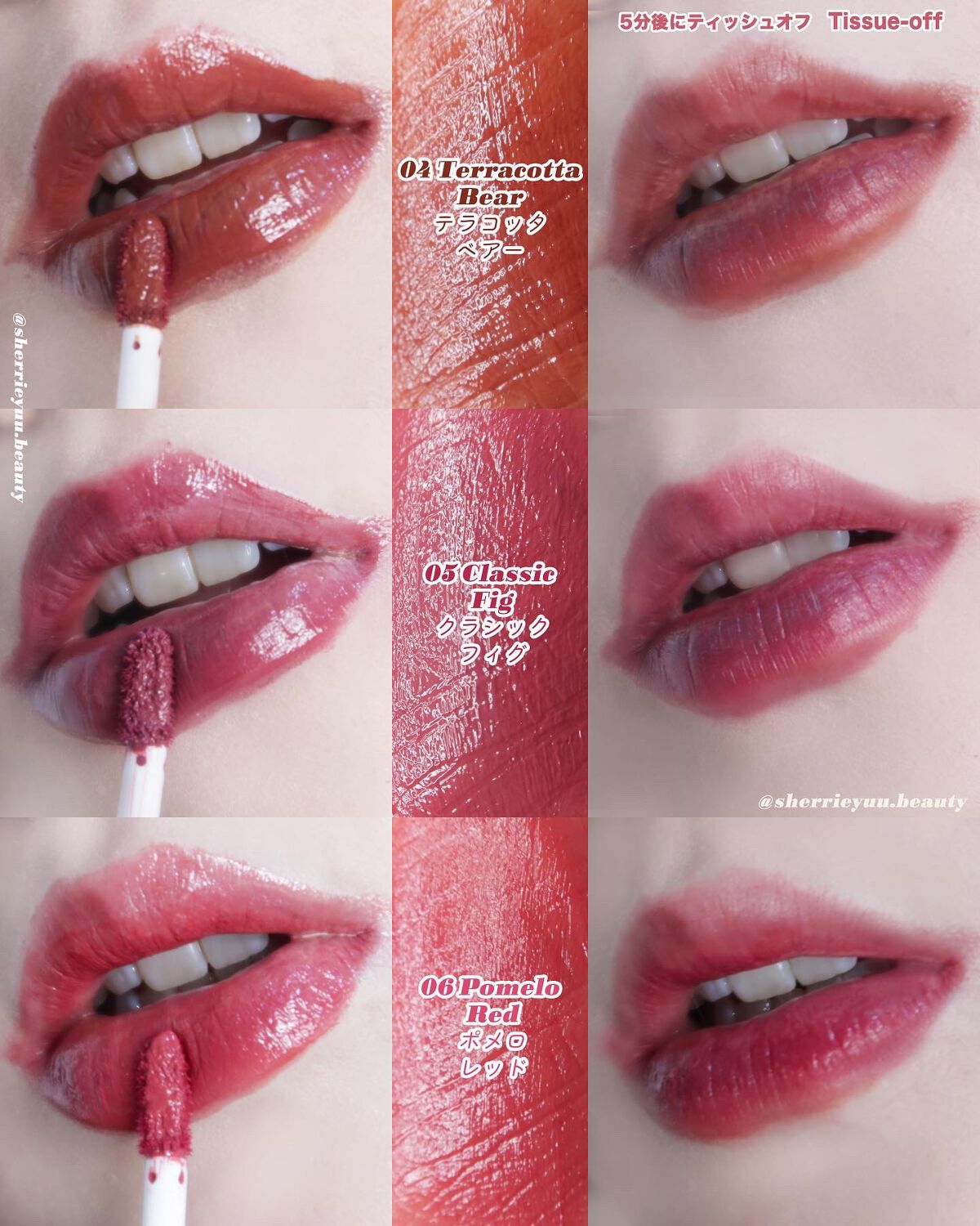 ジューシーリップティント/キャンメイク/口紅を使ったクチコミ(4枚目)