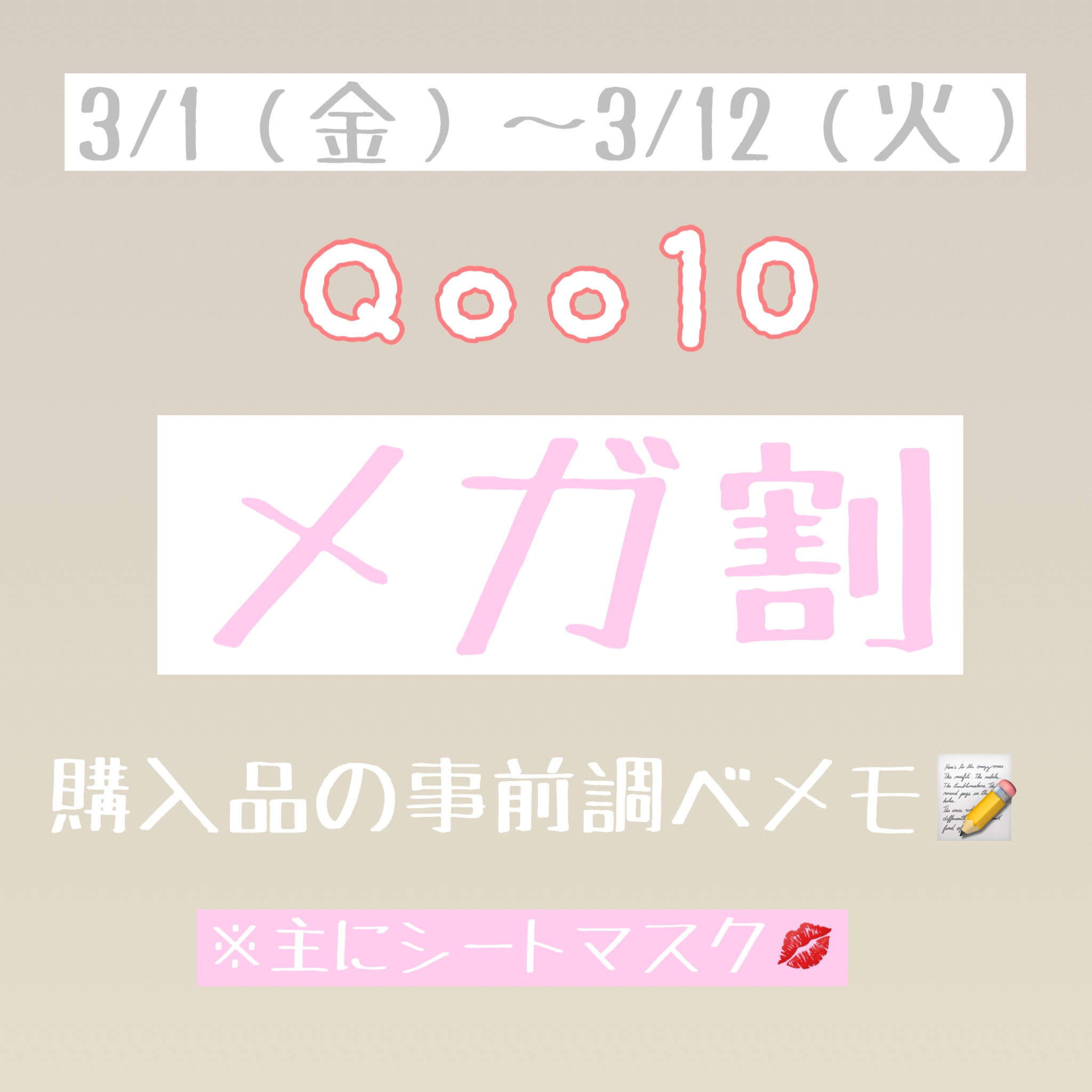 ラゴム ジェルトゥウォーター クレンザー(朝用洗顔)/LAGOM /その他洗顔料を使ったクチコミ（1枚目）