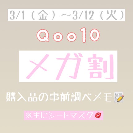 ラゴム ジェルトゥウォーター クレンザー(朝用洗顔)/LAGOM /その他洗顔料を使ったクチコミ(1枚目)