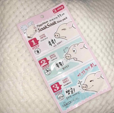 ------Soak Soak/nose pack--MEDIHEAL------
ずっと前から気になっていて
凄い試してみたかったんですけど
買う機会がなかなかなく(ただ忘れっぽいだけ😨
今回やっと買