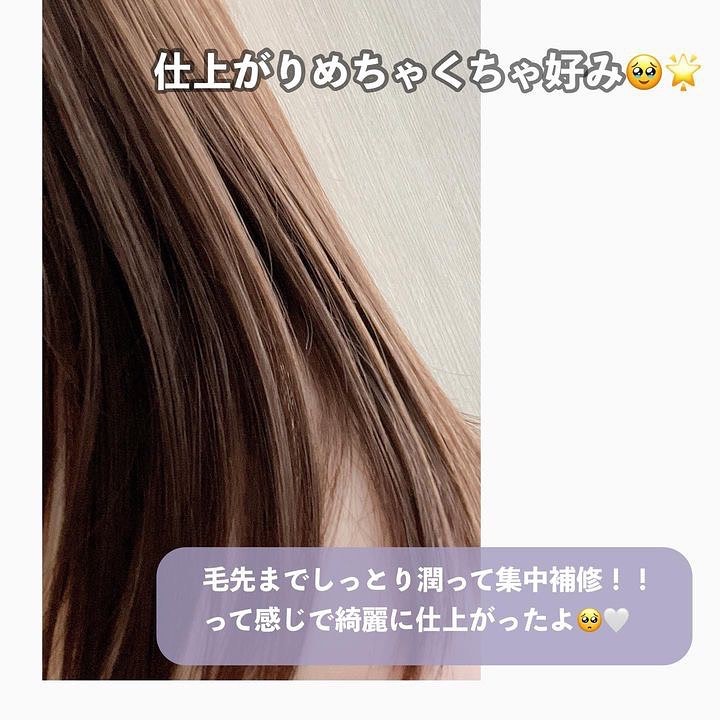 ナイトリペア プレミアム 集中ヘアマスク 220g/ハニーク/ヘアマスク・ヘアパックを使ったクチコミ（2枚目）