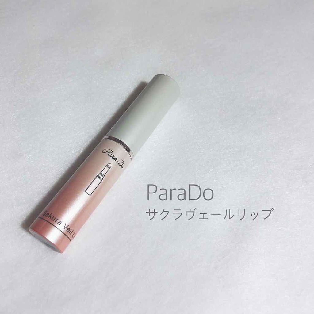 サクラヴェールリップ/パラドゥ/リップクリームを使ったクチコミ（1枚目）