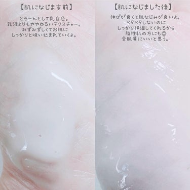 Skin Barrier Calming Lotion/Ongredients/乳液を使ったクチコミ（3枚目）