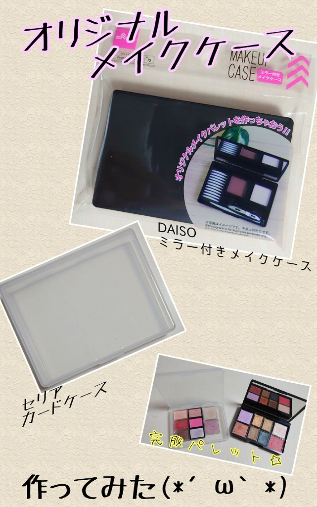 シャドーカスタマイズ/MAJOLICA MAJORCA/単色アイシャドウを使ったクチコミ（1枚目）