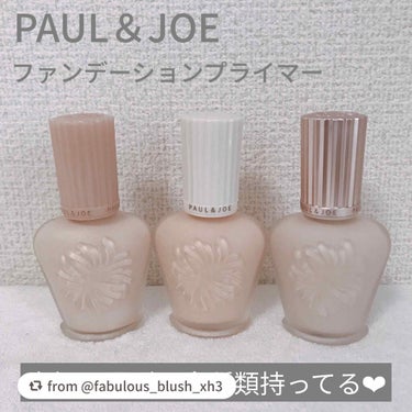 ラトゥー エクラ ファンデーション プライマー N/PAUL & JOE BEAUTE/化粧下地を使ったクチコミ（1枚目）