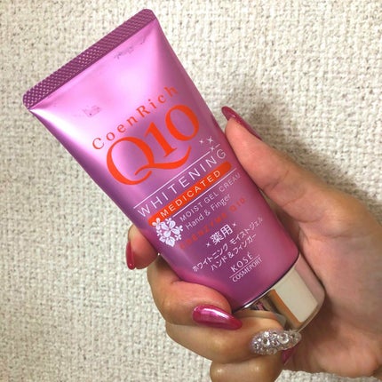 薬用ホワイトニング ハンドクリーム モイストジェル/コエンリッチQ10/ハンドクリームを使ったクチコミ(1枚目)