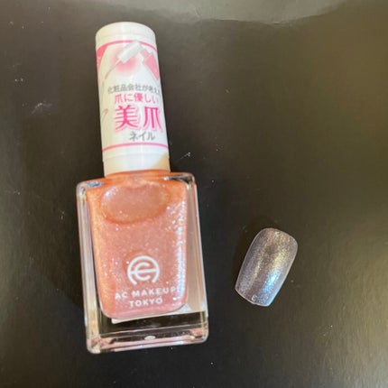 ネイルホリック Top coat/ネイルホリック/ネイルトップコートを使ったクチコミ(2枚目)