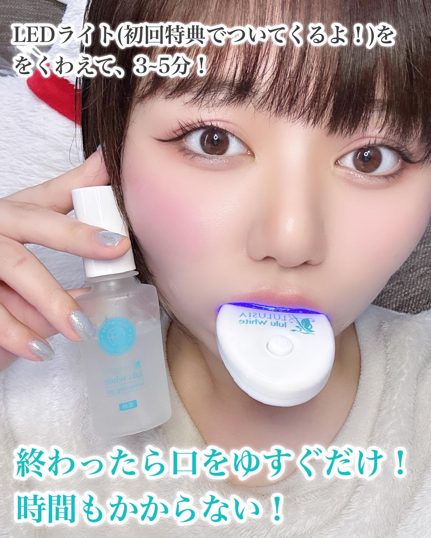 ルルホワイト/ルルシア/その他オーラルケアを使ったクチコミ（3枚目）