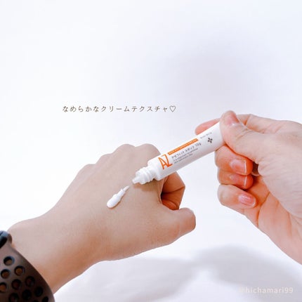 AZ アゼフィットスポッツ/NIKI PITA/フェイスクリームを使ったクチコミ(7枚目)