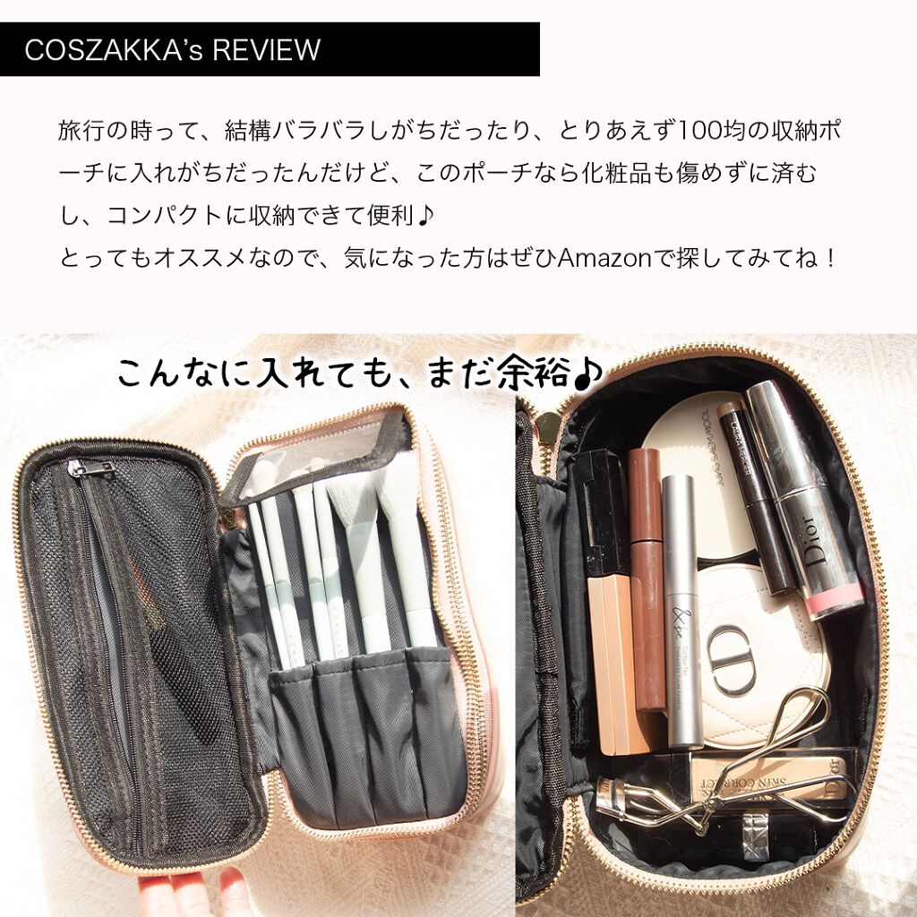 コスザッカ on LIPS 「\収納力抜群!これさえあれば旅行はOK!/Rownyeonロー..」(3枚目)
