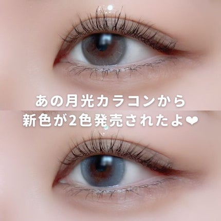 aube pie/chuu LENS/カラーコンタクトレンズを使ったクチコミ(2枚目)