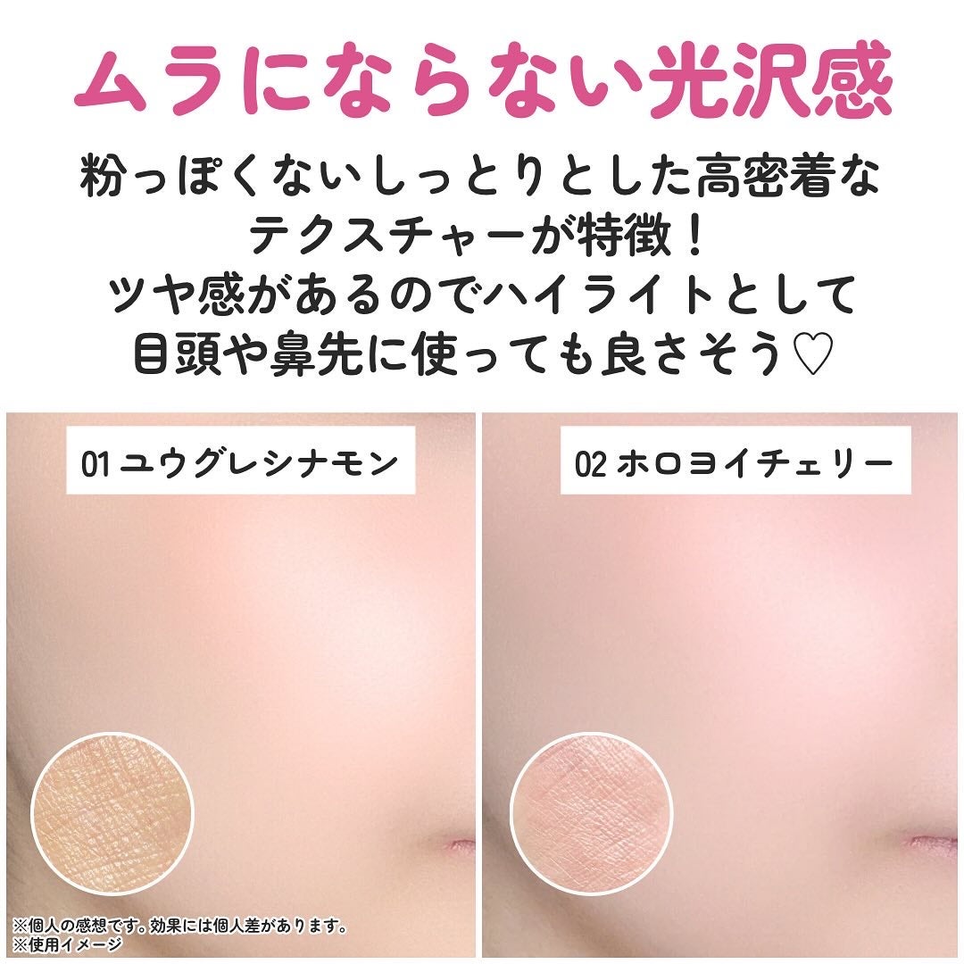 デイジードール パウダー ブラッシュ ブルーム/DAISY DOLL by MARY QUANT/パウダーチークを使ったクチコミ(5枚目)