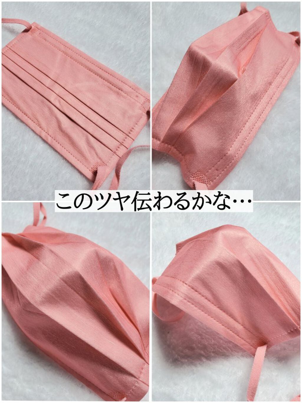 スパンレース不織布カラーマスク/ISDG 医食同源ドットコム/マスクを使ったクチコミ(3枚目)