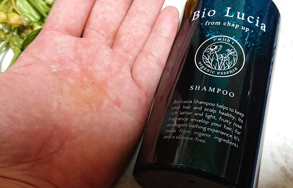 ビオルチアシャンプー/Bio Lucia(ビオルチア)/市販シャンプーを使ったクチコミ(3枚目)