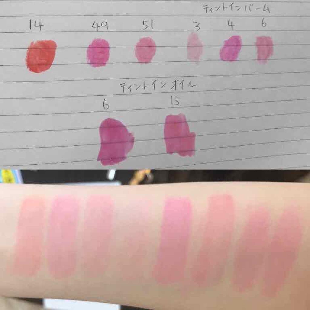 ヴォリュプテ ティントインオイル/YVES SAINT LAURENT BEAUTE/リップグロスを使ったクチコミ（3枚目）