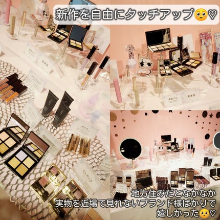 hana❁⃘*.゚フォロバ(コスメ投稿ある方◎) on LIPS 「LIPScreatorMeetUp/とっても嬉しいことに❣️こ..」(8枚目)