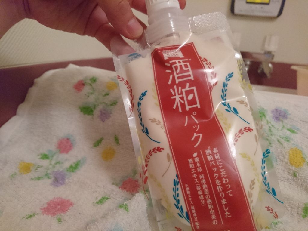 ワフードメイド 酒粕パック/pdc/洗い流すパック・マスクを使ったクチコミ(1枚目)