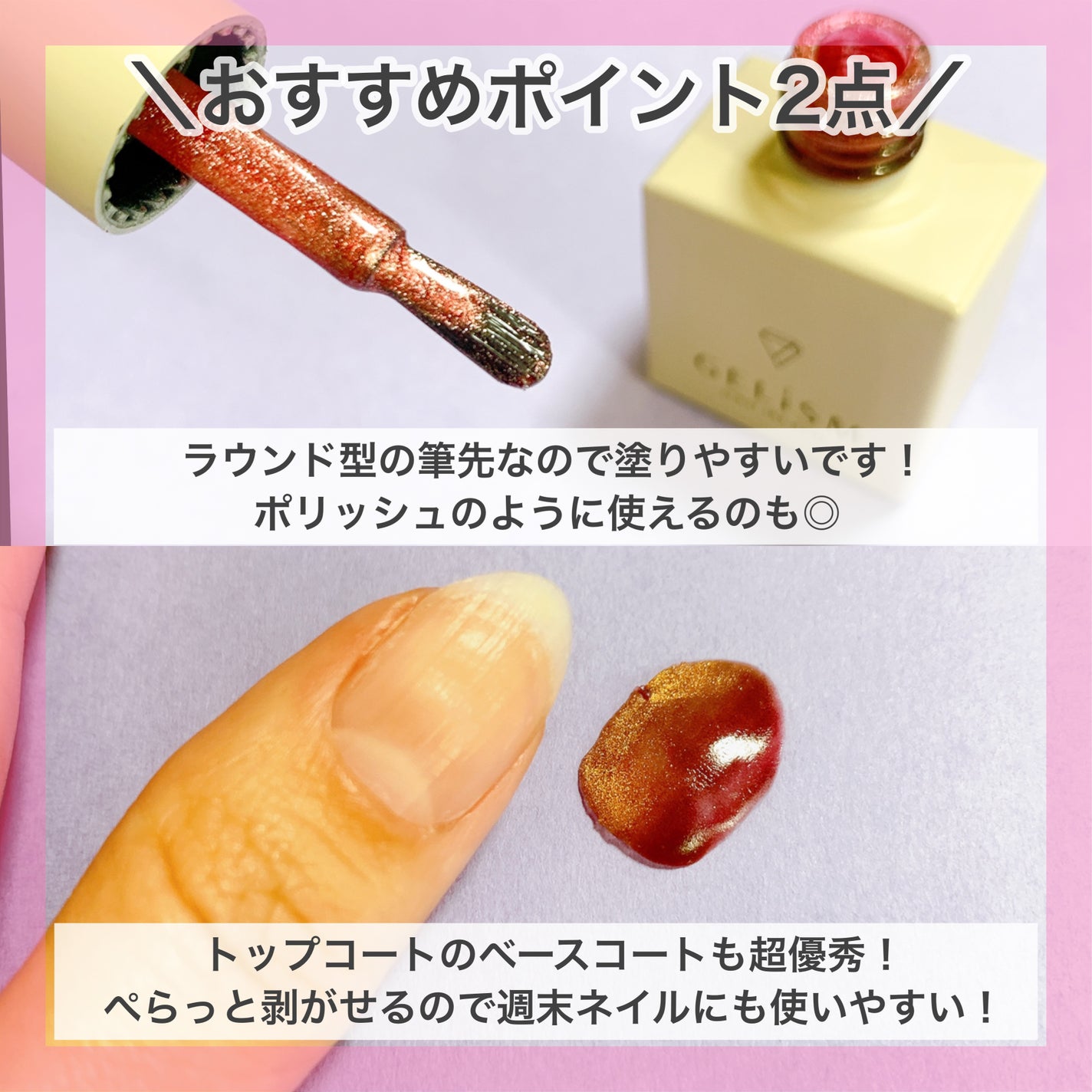 GELiSM (ジェリズム)/D-UP/ジェルネイルを使ったクチコミ(7枚目)