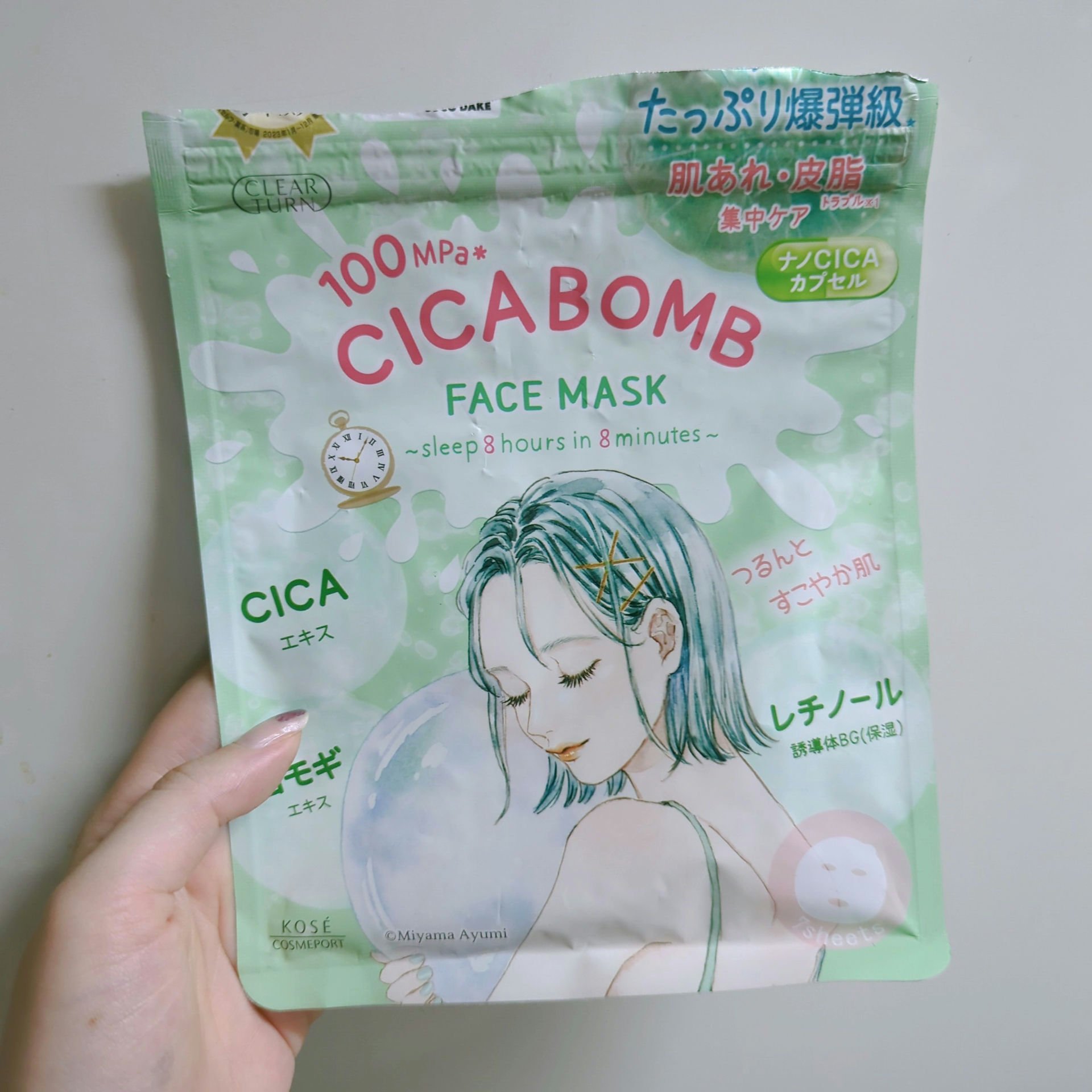 ☆クリアターン CICA BOMB マスク☆

マツキヨ・ココカラグループ店舗限定品のようです

鎮静効果のあるCICAと、
レチノール誘導体が配合されており、
肌荒れ、皮脂トラブルに特化したケアができるとのこと

とにかく液量が多く、
若