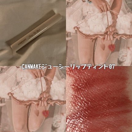 ジューシーリップティント/キャンメイク/口紅を使ったクチコミ(1枚目)
