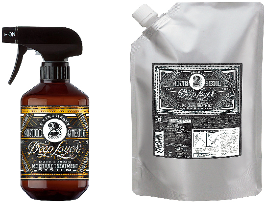 試してみた】ディープレイヤー 5 DeepLayerの効果・髪質別の