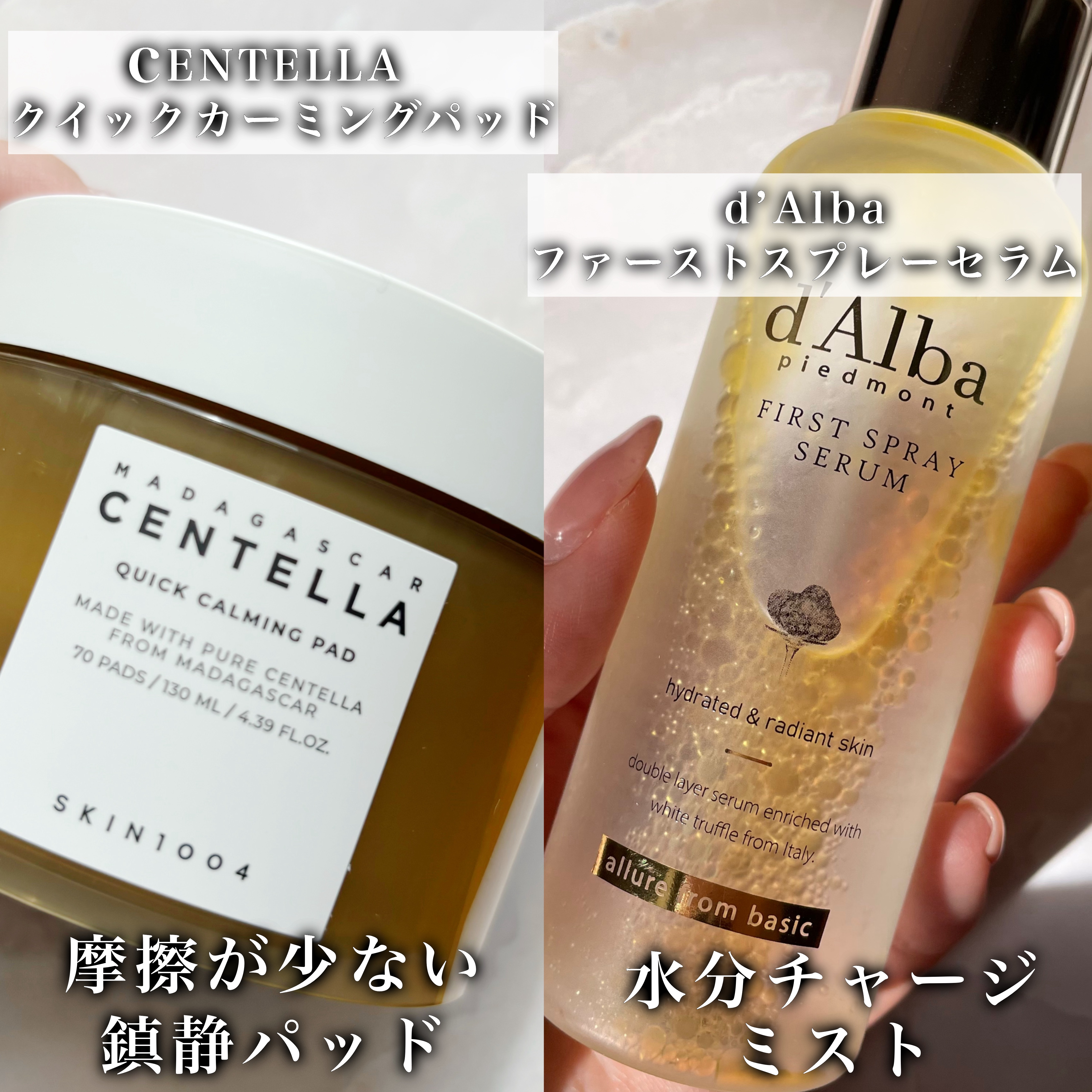 ダルバ ホワイトトリュフファーストスプレーセラム/ダルバ/ミスト状化粧水を使ったクチコミ（2枚目）