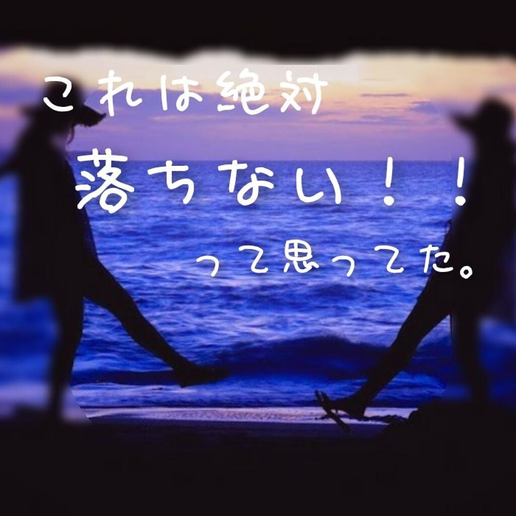 ラブ・ライナー リキッドアイライナーR3/ラブ・ライナー/リキッドアイライナーを使ったクチコミ(1枚目)