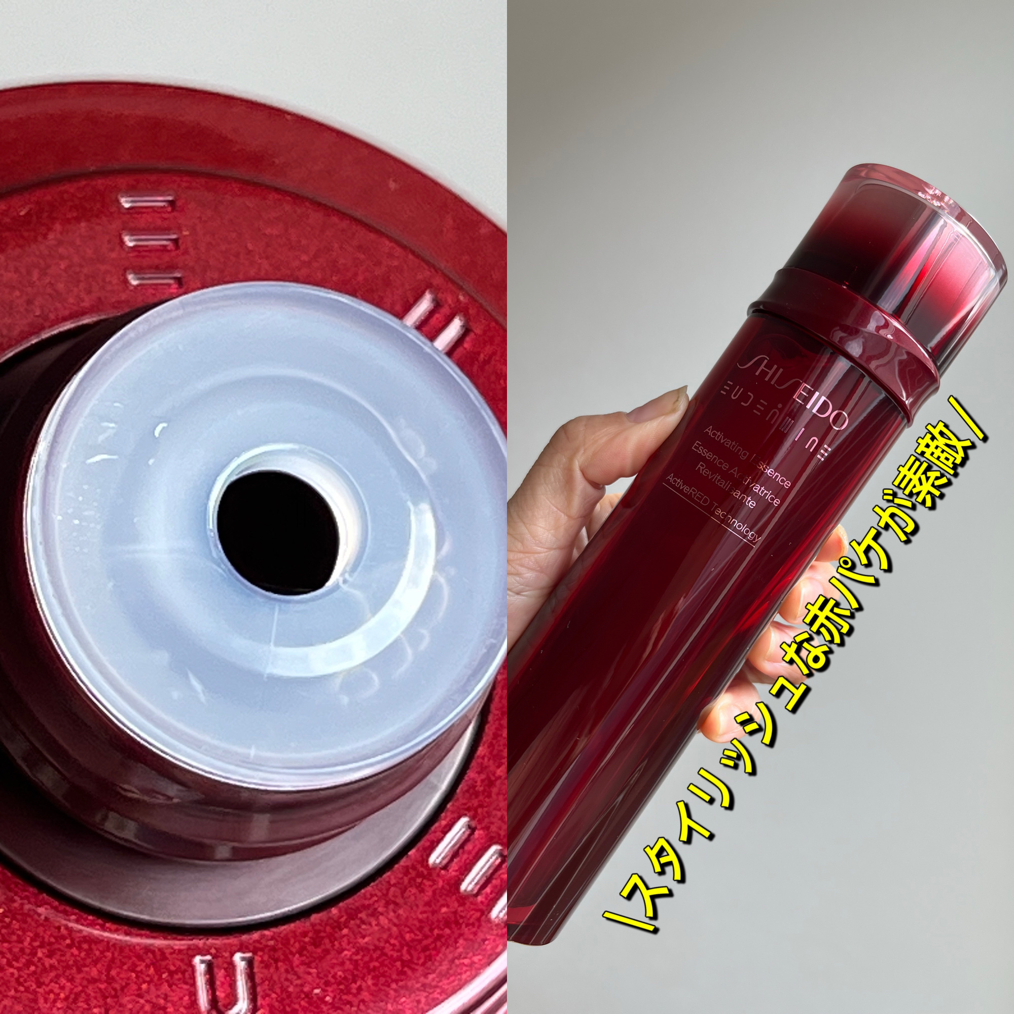 SHISEIDO オイデルミン エッセンスローションのクチコミ「SHISEIDOさまからいただきました。

SHISEIDO
オイデルミン エッセンスローショ.....」（2枚目）