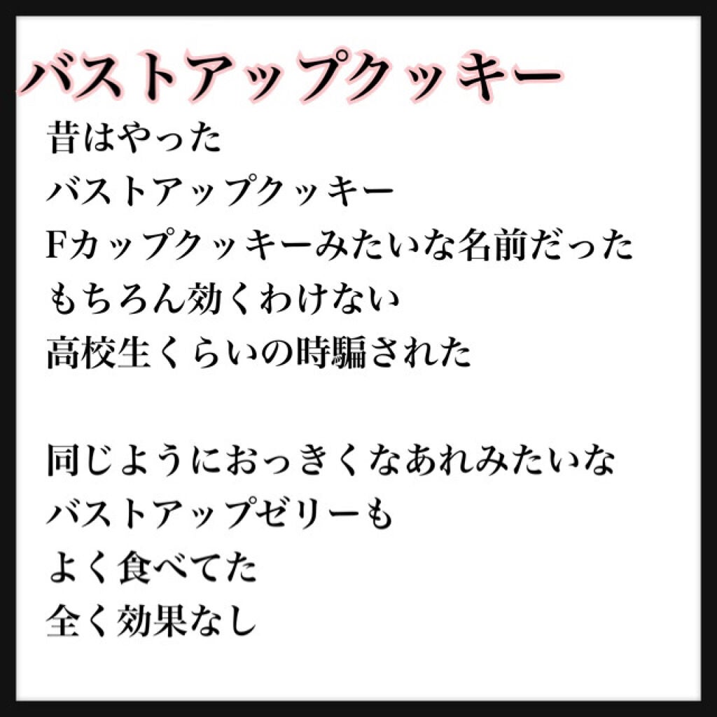とろけるきな粉 真誠の効果に関する口コミ 騙される前に見てください By アラサーaさん 更新復活 乾燥肌 30代前半 Lips とろけるきな粉 真誠の効果に関する口コミ 騙される前に見てください By アラサーaさん 更新復活 乾燥肌 30代前半 Lips