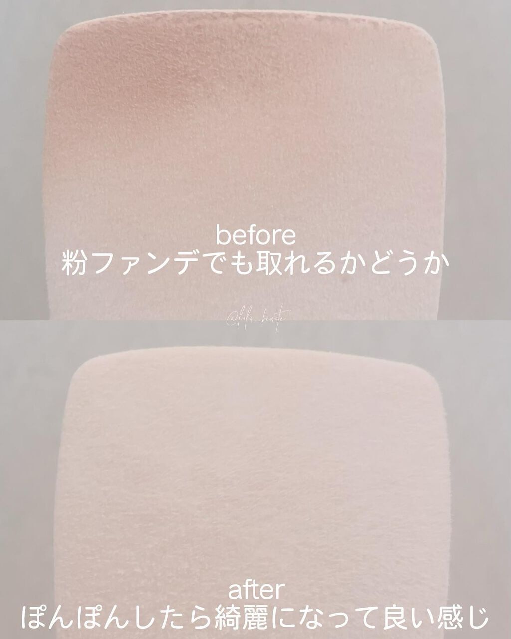 デイリー パフ クレンジング パッド/THE TOOL LAB/その他化粧小物を使ったクチコミ(3枚目)