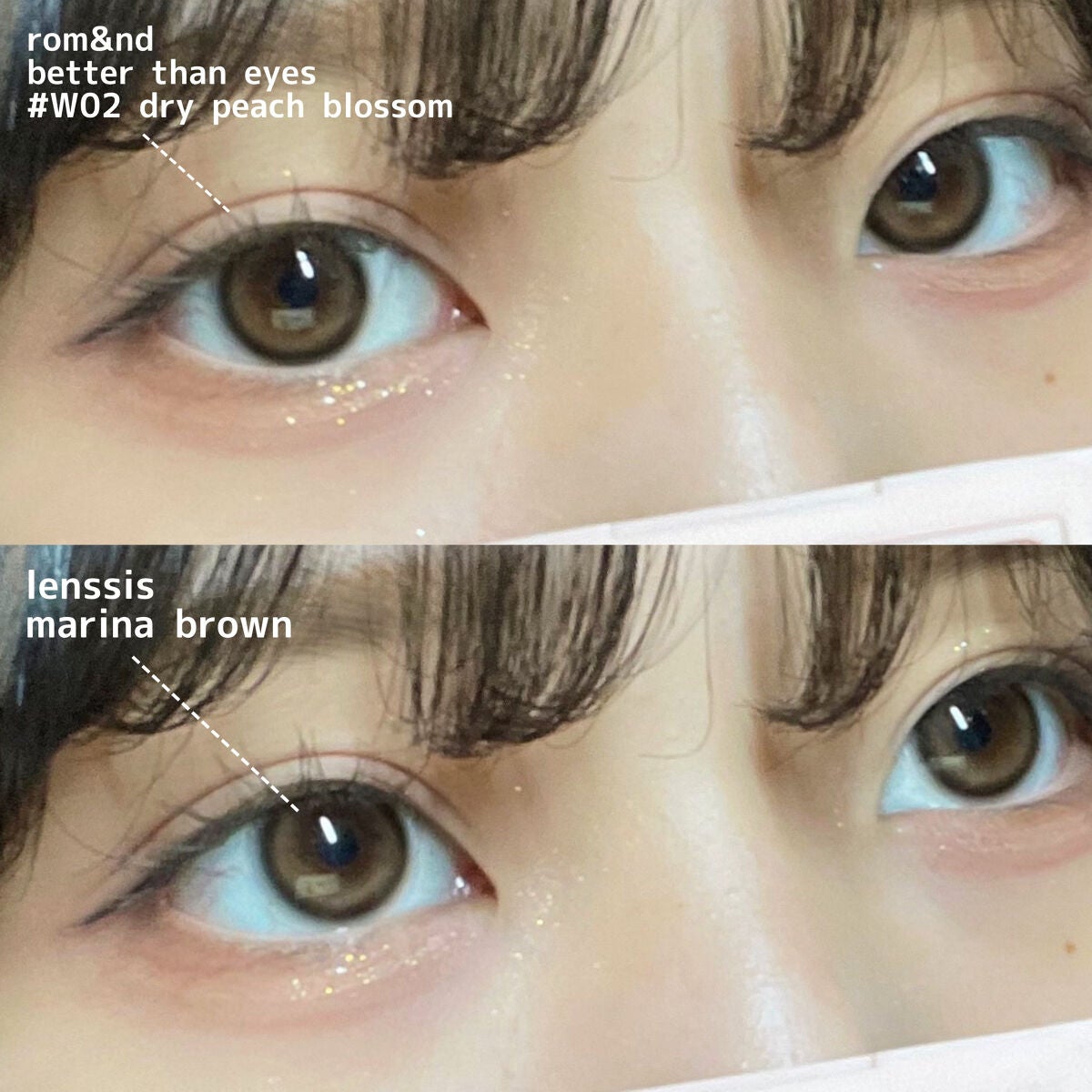 ベターザンアイズ ミルクシリーズ/rom&nd/アイシャドウパレットを使ったクチコミ(1枚目)