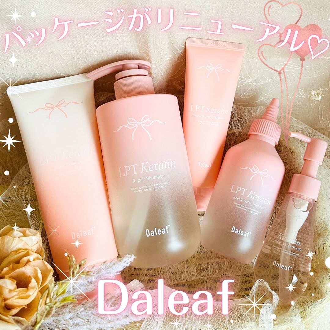 LPTケラチンリペアウォータートリートメント/Daleaf/洗い流すヘアトリートメントを使ったクチコミ（1枚目）