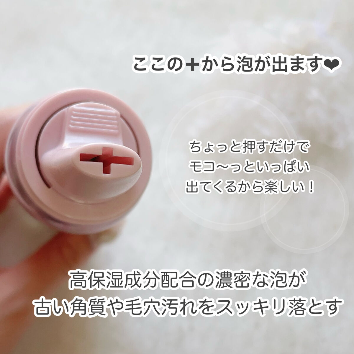 モイスト ピーリング ムース/MOCOLAB/ピーリングを使ったクチコミ（2枚目）