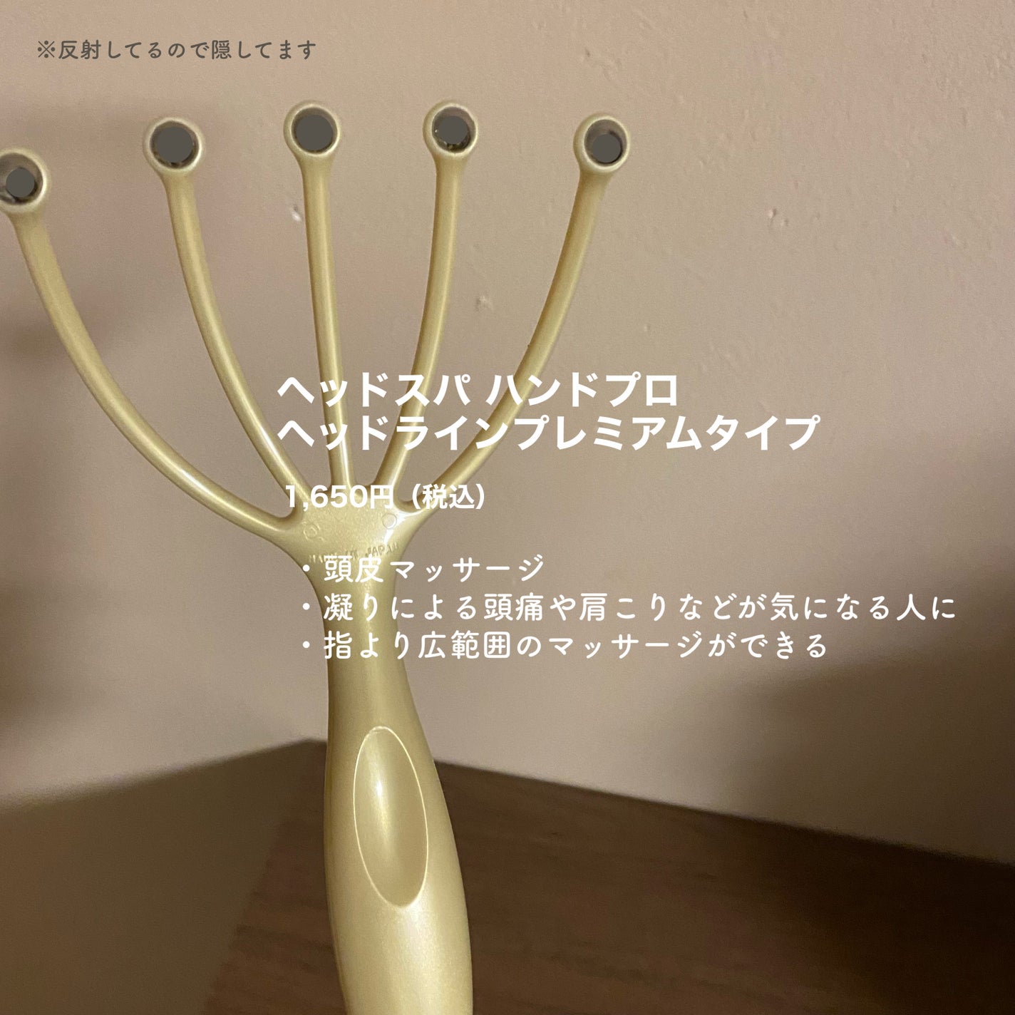 エマルジョンリムーバー 300ml/200ml/水橋保寿堂製薬/その他洗顔料を使ったクチコミ(5枚目)