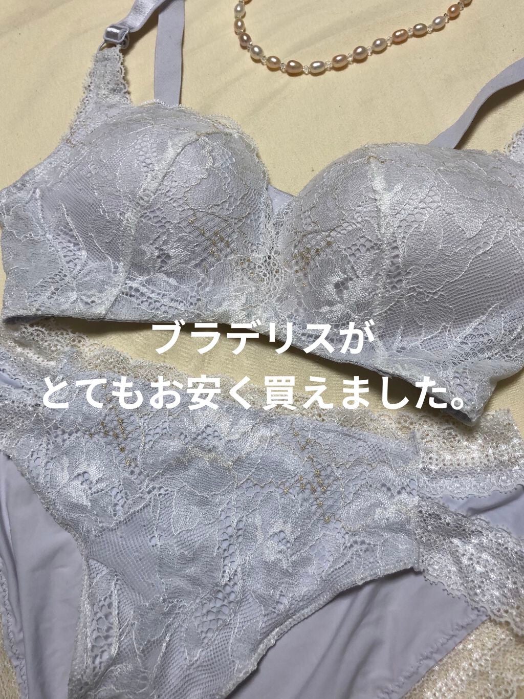 桃ブラ/BRADELIS New York/ナイトブラを使ったクチコミ(2枚目)