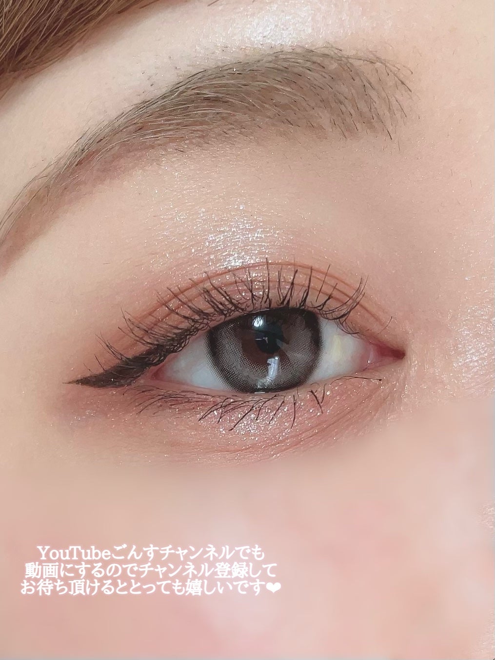 ごんす@YouTube始めました on LIPS 「《CANMAKE秋のおしゃれメイク❤︎》名前から可愛いキャンメ..」(9枚目)