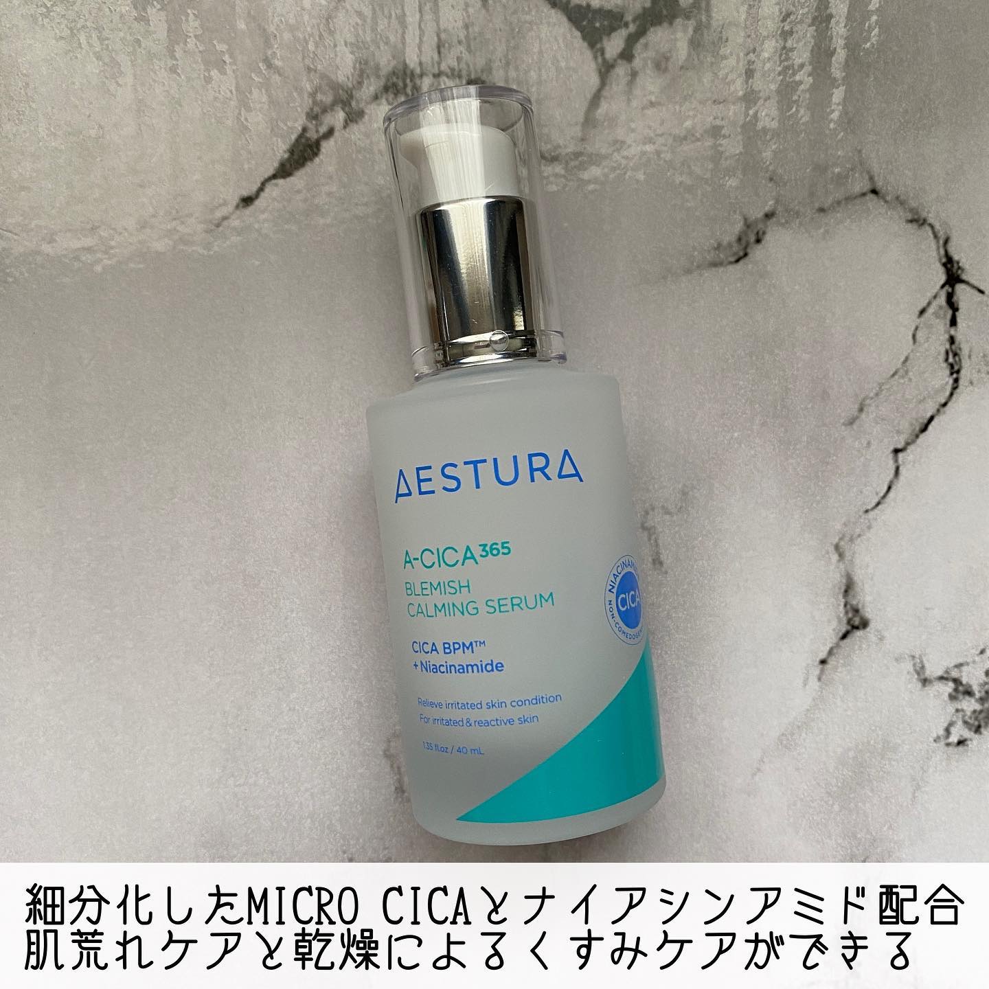 エイシカ365クイックマスクパッド/AESTURA/トナーパッドを使ったクチコミ（2枚目）