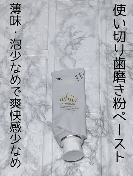 歯みがきペーストホワイト/ルシェロ/歯磨き粉を使ったクチコミ(1枚目)