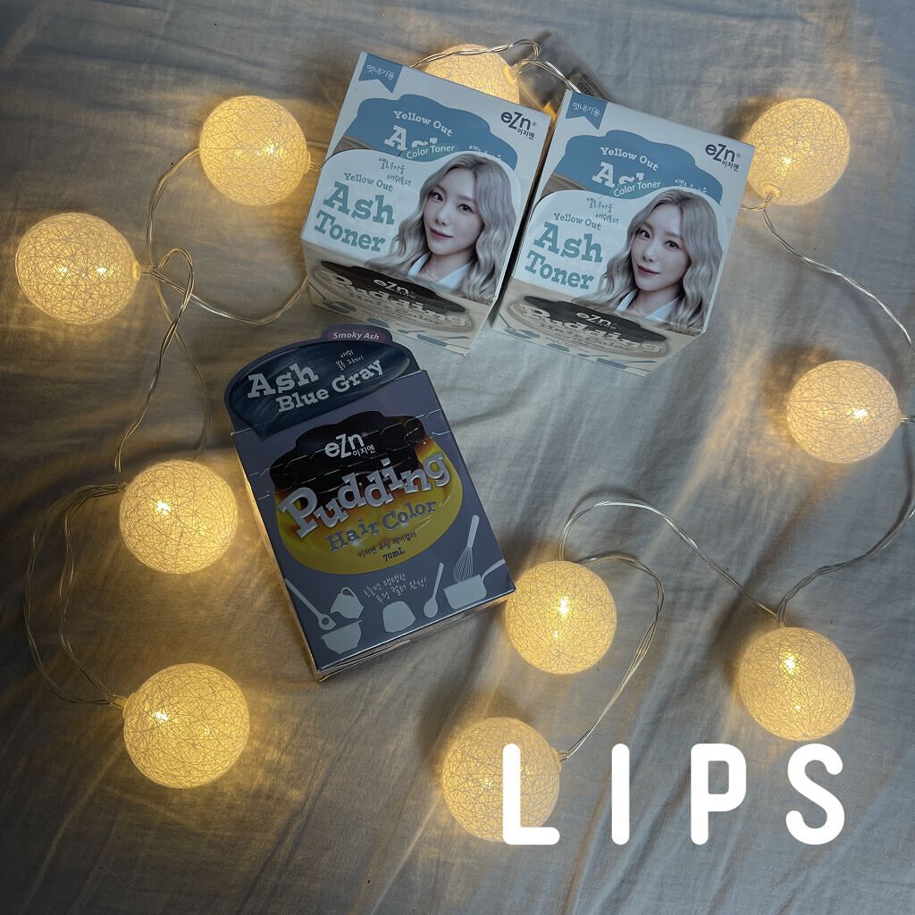 Pudding Hair Color/eZn/ヘアカラーを使ったクチコミ（1枚目）