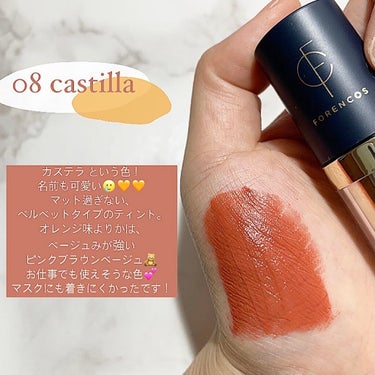 🥀 #FORENCOS の退勤リップに ベルベットタイプが登場！ 08 castilla 正直レビュー！🥀


#韓国コスメ の #ティント の中でも、
退勤するまで落ちない 「退勤リップ」
で有名な、 FORENCOS！
遂に、 ベルベットタイプが登場〜💛💛

という事で、気になって速攻ポチりました。笑
#qoo10 で ￥1300ほど！
正直レビューさせて頂きます！

-----------------------------

FORENCOS
📌タトゥー クレールベルベットティント 
08CASTELLA

オレンジ味が強すぎない 
ブラウンベースの ベージュ系 リップ
着色は ピンクブラウン寄り

色味が絶妙で すごくかわいいです！🤎🧸

マスクにも付きにくく、
ベルベットタイプなので、
感想もしにくい。

油分の多い食事の後は塗り直しがいる印象！

色味が強すぎないので、
お仕事先でも使える🥸💛

-----------------------------

色味 ★★★★
キープ力★★★★★

もっとオレンジが強いブラウンと思って
購入したのですが、
これはこれで相当可愛いです。
毎日ポーチに入れています！

要チェックティントです！


閲覧いただきまして、ありがとうございます🧸

IG @ __pikosme

💬 💛 🖇 お待ちしております！
フォルダも随時更新中です😌
の画像 その2