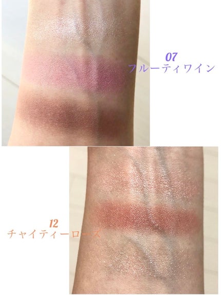 ジューシーピュアアイズ/キャンメイク/アイシャドウパレットを使ったクチコミ(3枚目)