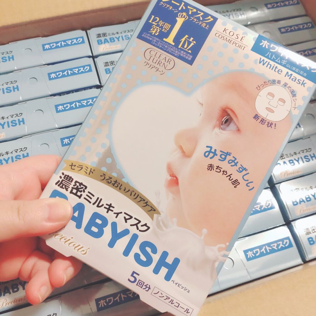 ベイビッシュ プレシャス ミルキィ ホワイトマスク/クリアターン/シートマスク・パックを使ったクチコミ（1枚目）