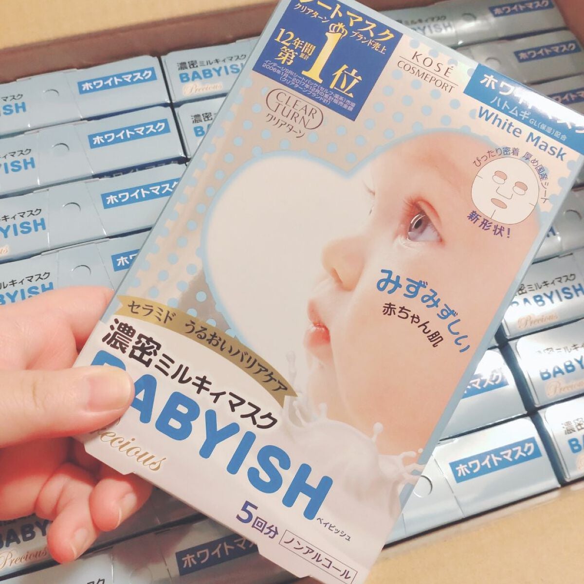 ベイビッシュ プレシャス ミルキィ ホワイトマスク/クリアターン/シートマスク・パックを使ったクチコミ(1枚目)