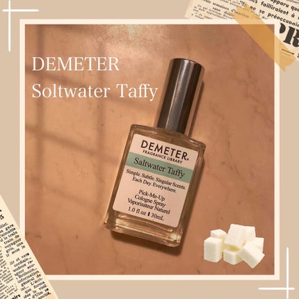 DEMETER F.L. コロン ソルトウォータータフィー/ディメーター(海外)/香水(その他)を使ったクチコミ(1枚目)