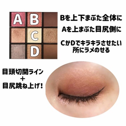 UR GLAM BLOOMING EYE COLOR PALETTE/U R GLAM/アイシャドウパレットを使ったクチコミ(3枚目)