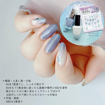 カラフルネイルズ/キャンメイク/マニキュアを使ったクチコミ(6枚目)