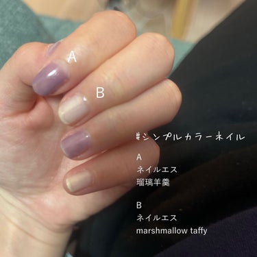 ネイルエス marshmallow taffy/ nail S(ネイルエス) /マニキュアの画像